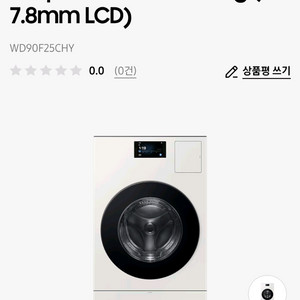 삼성 비스포크 ai콤보 WD90F25CHY