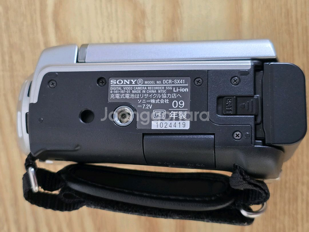 Sony DCR-Sx41 , 핸디캠코드--6