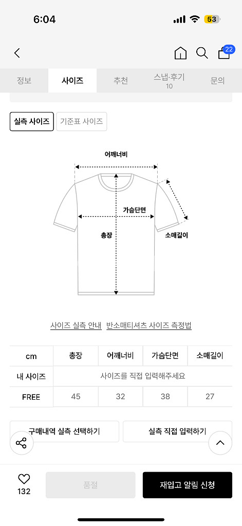 ODS 오디에스 반팔 니트(새상품)--3
