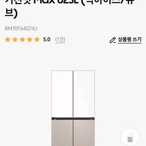 삼성 비스포크 냉장고 RM70F64Q1XJ