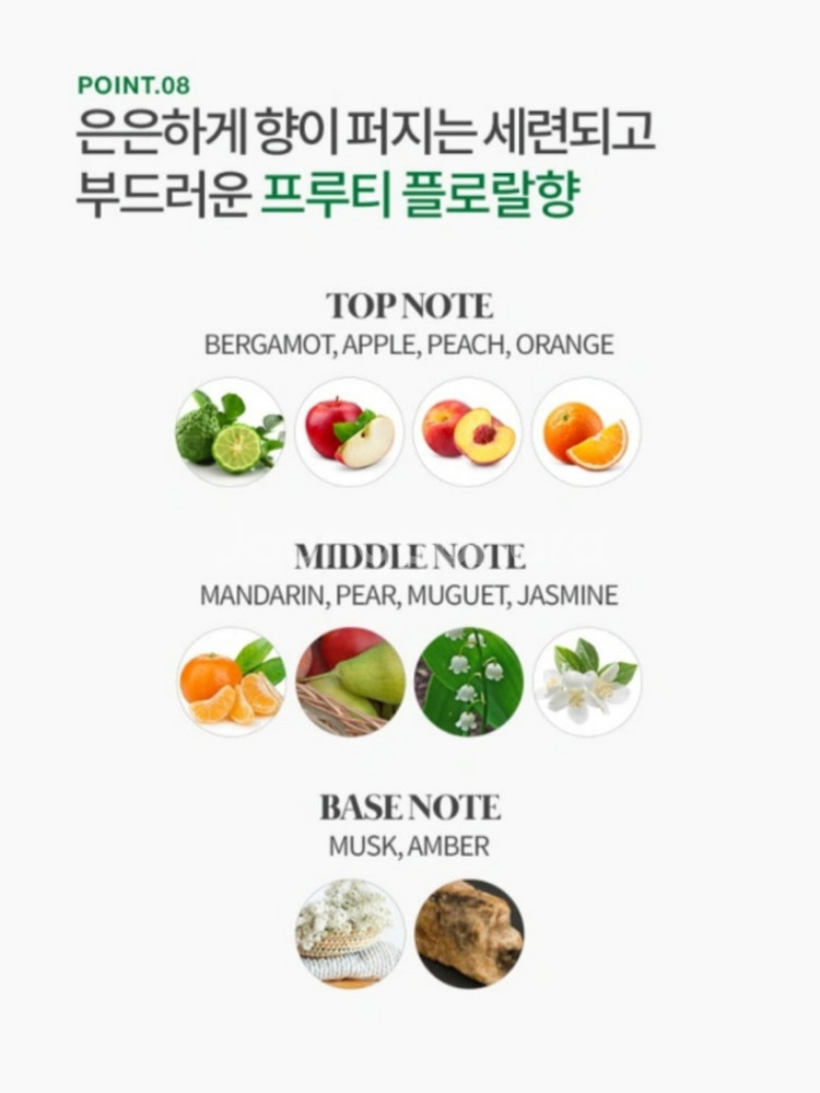 TS 임영웅 슈퍼케라틴 탈모샴푸 500g--8