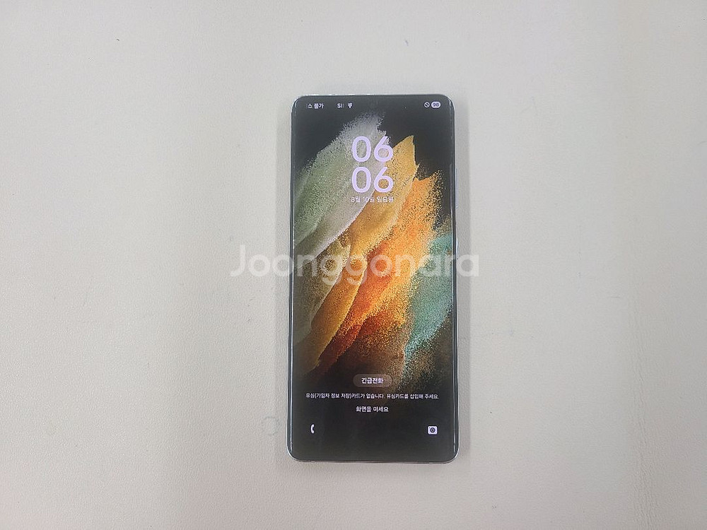 갤럭시s21울트라 256G 상태굿 ^^--1