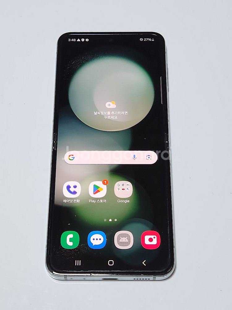 갤럭시Z플립5 256G 무잔상 민트 54204--0
