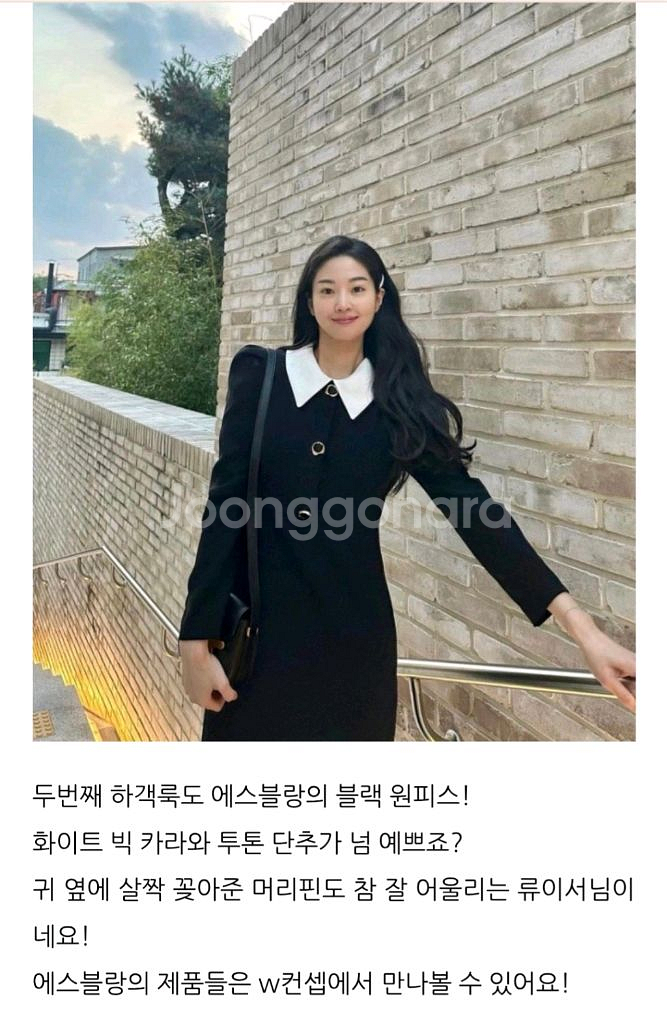 에스블랑 블랙원피스 55 s 사이즈--1