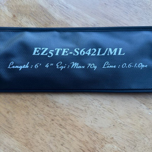 세강 Major Craft 낚시대S642LML 팁런로드