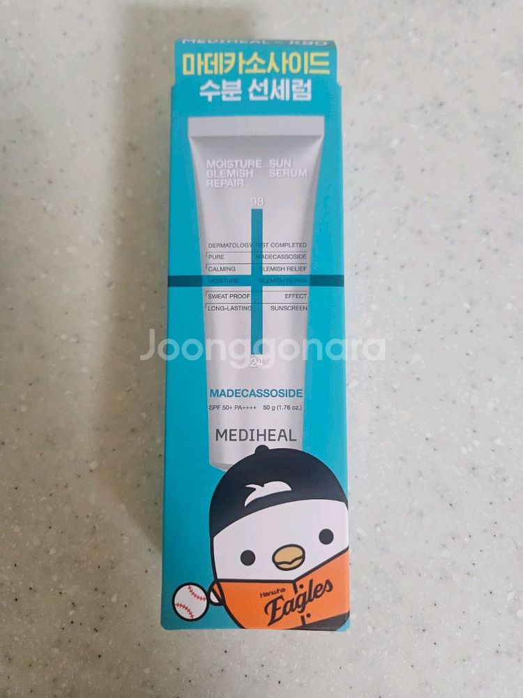 메디힐 선세럼 한화 미개봉--0