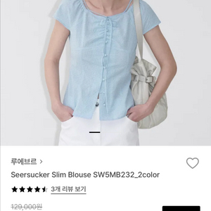 루에브르 시어서커 블라우수