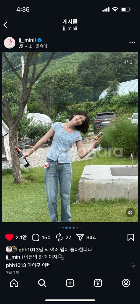 루에브르 시어서커 블라우수--1