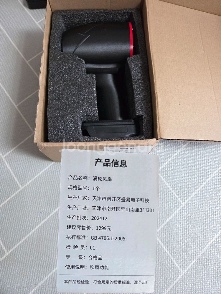 제트팬 송풍기 70mm 고성능 고방전--0
