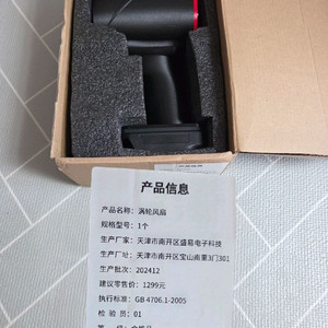 제트팬 송풍기 70mm 고성능 고방전