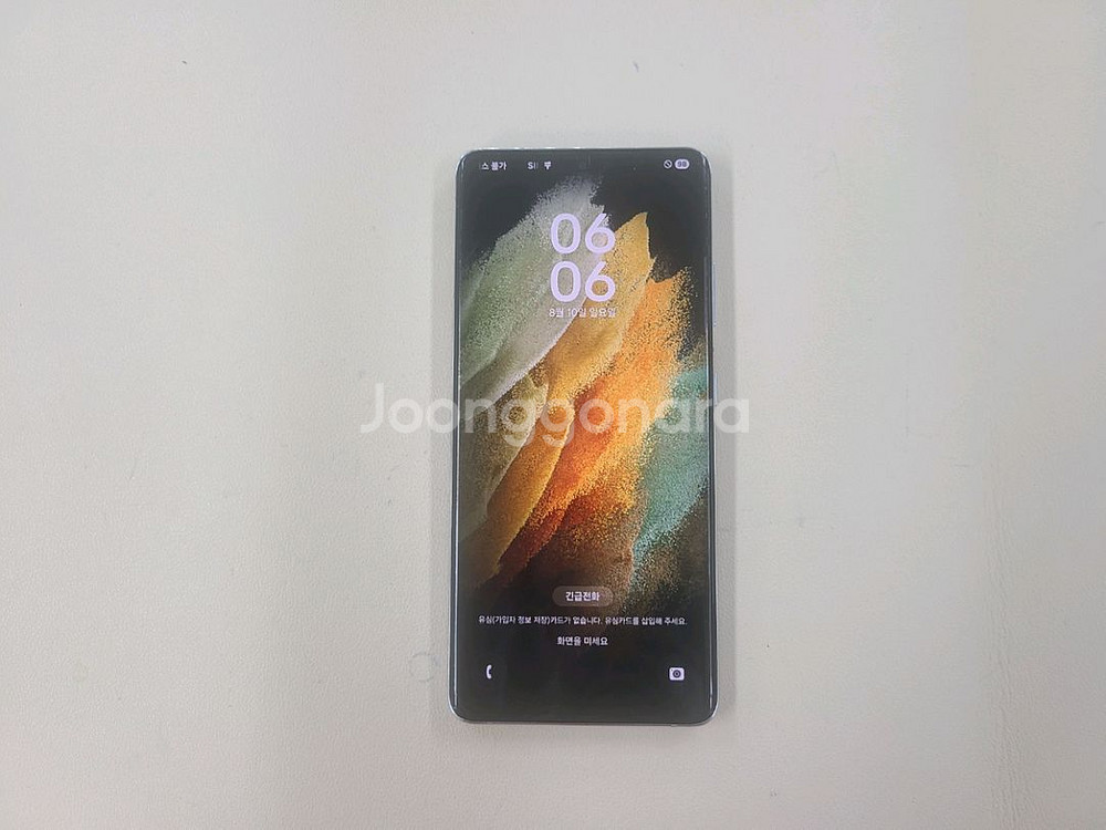 갤럭시s21울트라 256G 상태굿 ^^--1