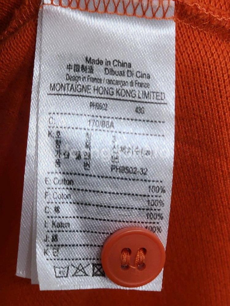 (M) 라코스테 반팔 카라티 PK 폴로 티셔츠--4