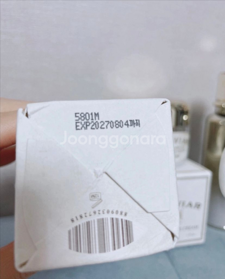 스킨푸드 골드 캐비어 콜라겐 플러스 마스크크림--2