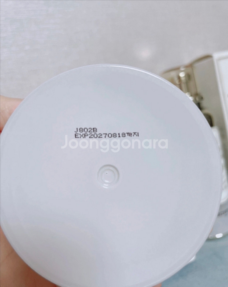 스킨푸드 골드 캐비어 콜라겐 플러스 마스크크림--3