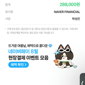 플스 포탈(국내구매)
