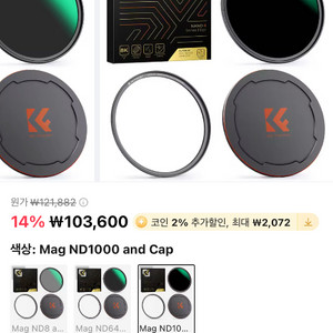 K&F ND1000 82mm 마그네틱 필터