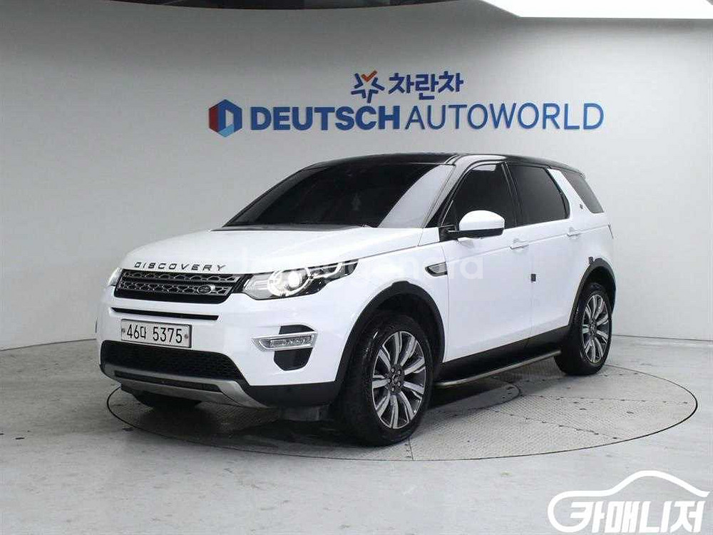 [랜드로버]디스커버리 스포츠 2.0 TD4 HSE 럭셔--0