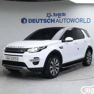[랜드로버]디스커버리 스포츠 2.0 TD4 HSE 럭셔
