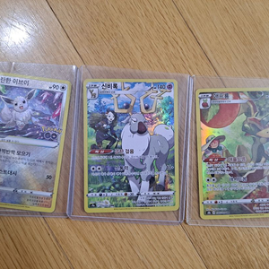 찬란한이브이K, 신비록CHR, 애프룡CHR 포켓몬카드