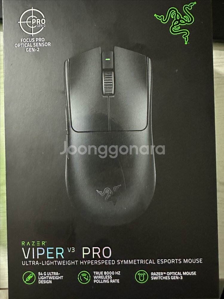 바브삼 viper v3 pro 판매합니다--0