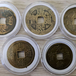 엽전