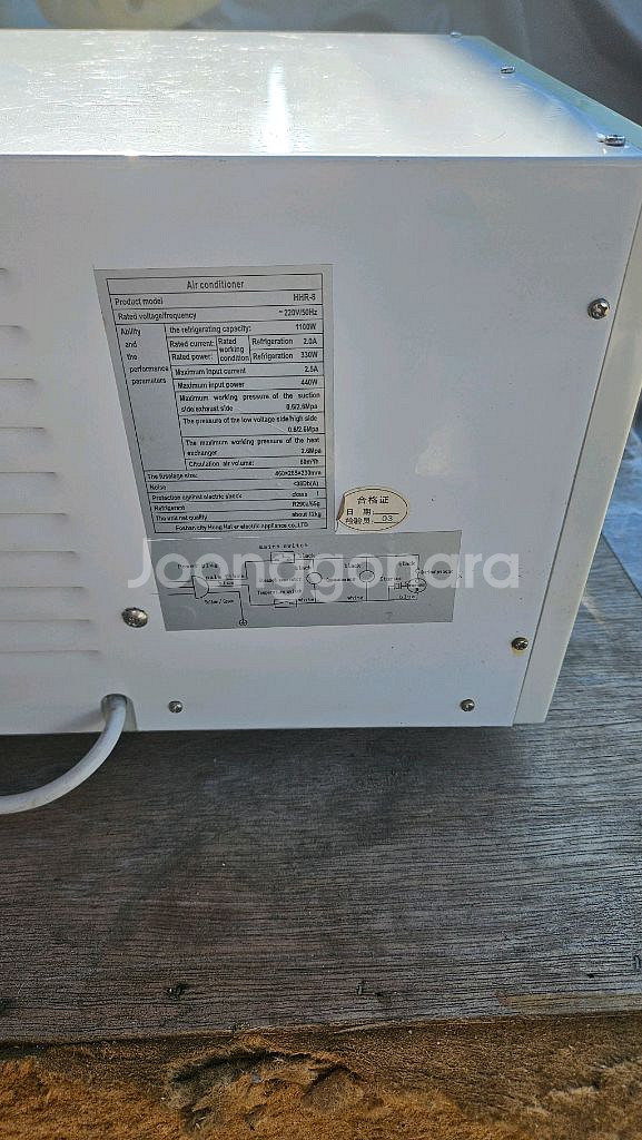 창문형 에어컨 이동식 에어컨 캠핑에어컨 리모컨 호스포함--3