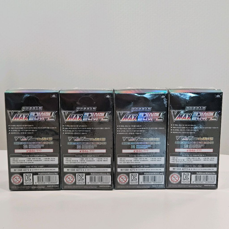 포켓몬카드 박스 브맥클(vmax 클라이맥스) 새상품 이미지