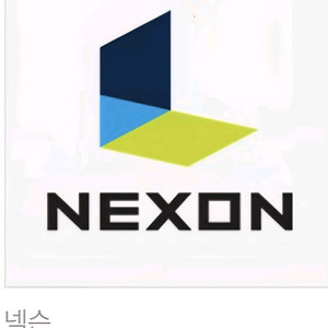 넥슨캐시 10만원권 선물하기로팔아요