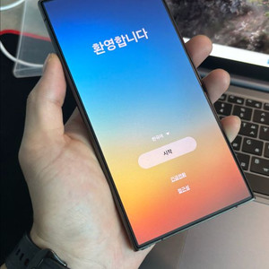 갤럭시s24울트라 256