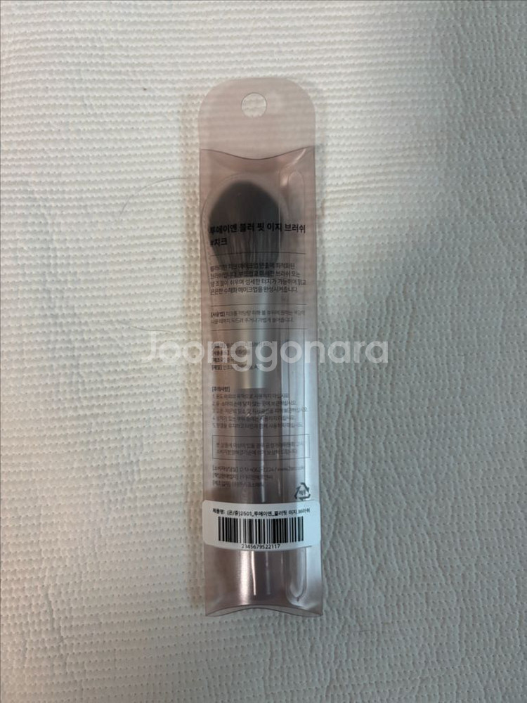 새상품) 투에이엔 치크 브러쉬 블러 이지 핏 블러셔--1