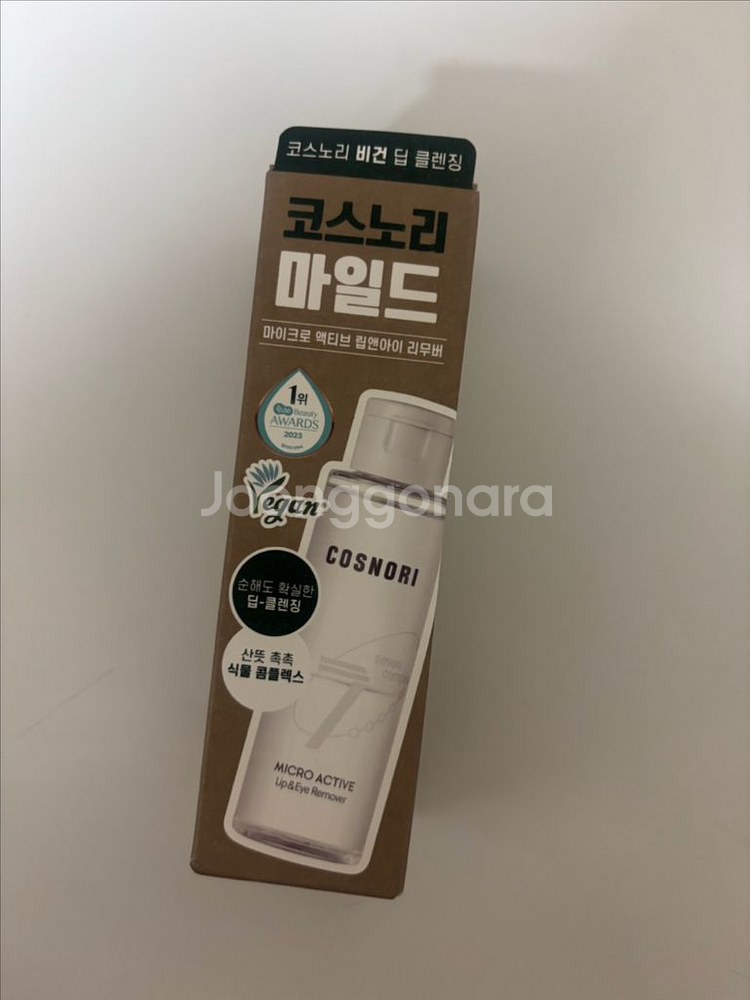 코스노리 립앤아이 리무버 새상품--0