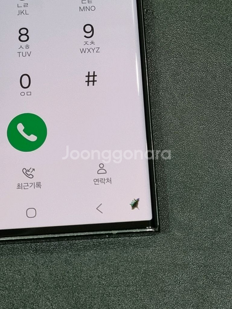 갤럭시S23울트라 256GB 그린 S918N--2
