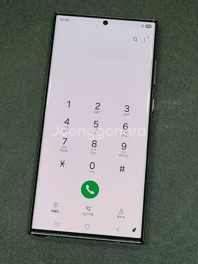 갤럭시S23울트라 256GB 그린 S918N--3