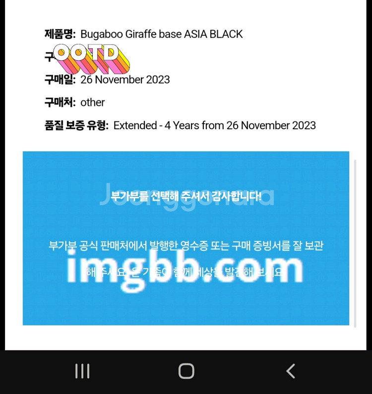 부가부 드래곤플라이 유모차 (섀시는 새걸로 교체함--8