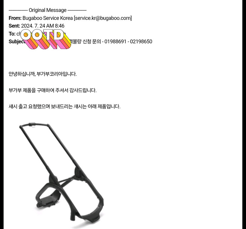 부가부 드래곤플라이 유모차 (섀시는 새걸로 교체함--9