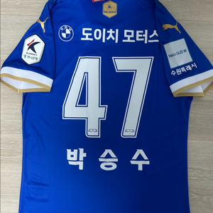 수원삼성 24홈 박승수유니폼(현 뉴캐슬)