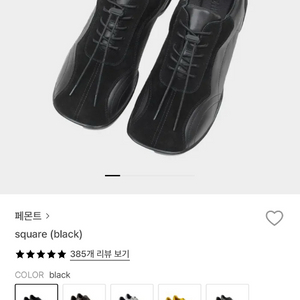 (260, 거의 새거) 페몬트 스퀘어 square