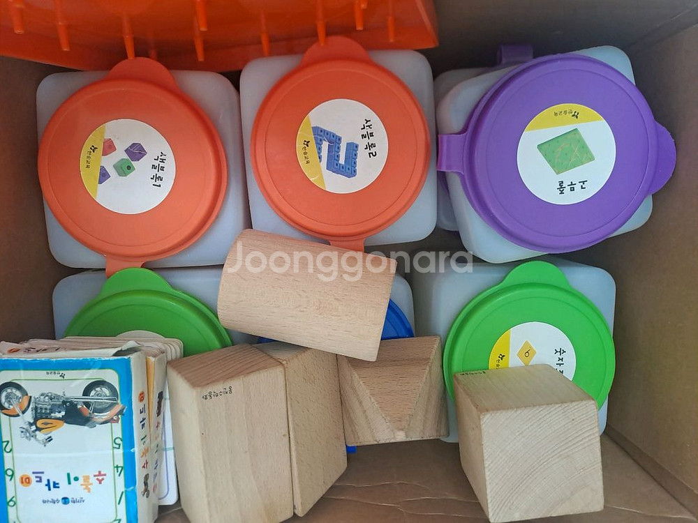 한솔교육 신기한 수학나라 교구--1