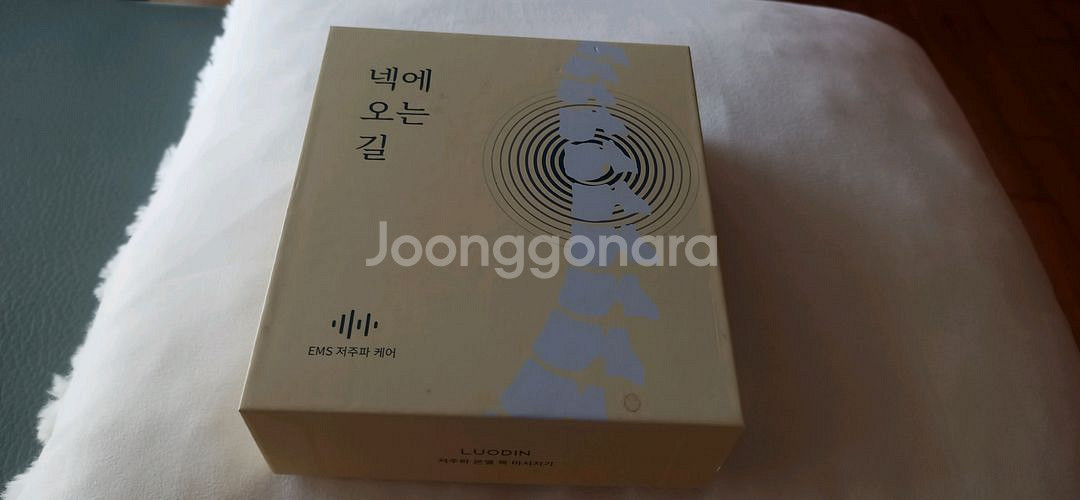 루오딘 저주파 온열 목 마사지기 새상품--3
