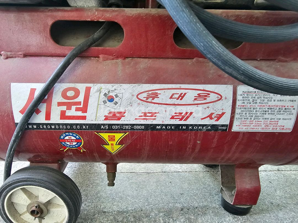 서원 휴대용 콤프레셔. 마지막가격--0