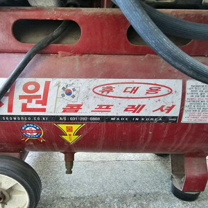 서원 휴대용 콤프레셔