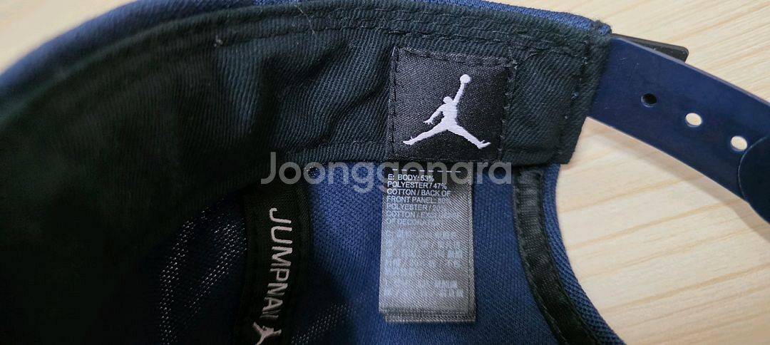 조던 스냅백.프리.--8