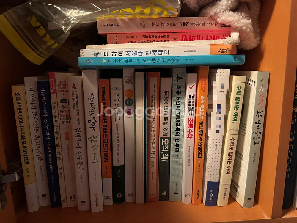 육아서 교육서적 권당3천원--1