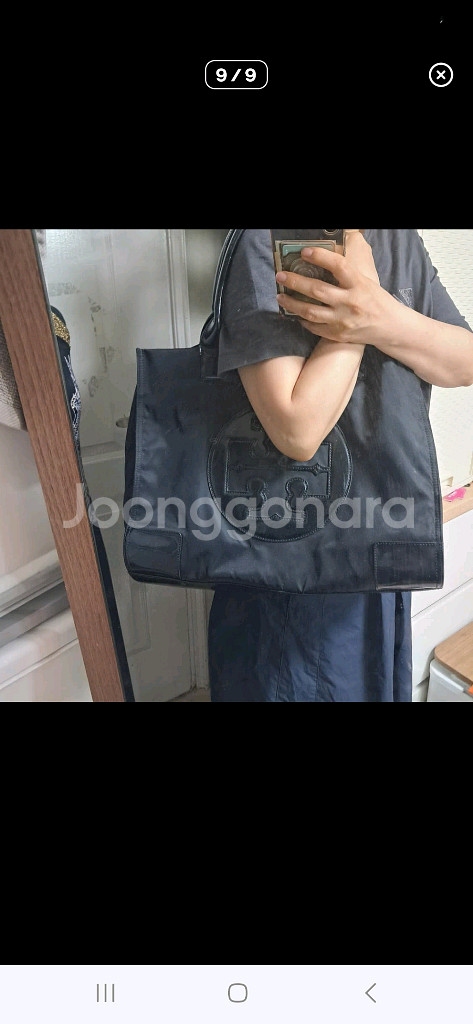 토리버치 블랙 나일론 토트백 숄더백 가방 빅백--9