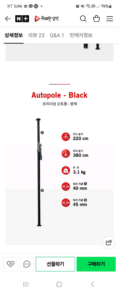 오토폴2 + 슈퍼클램프 2개 팝니다--1
