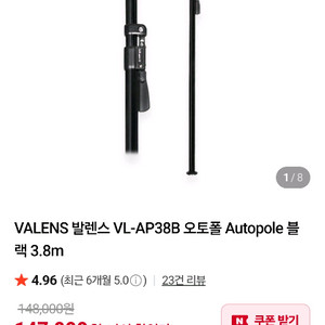 오토폴2 + 슈퍼클램프 2개 팝니다
