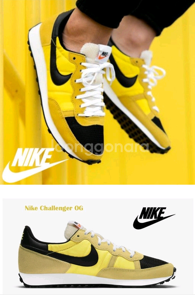 나이키 챌린져 OG 290 CW7645-700--4