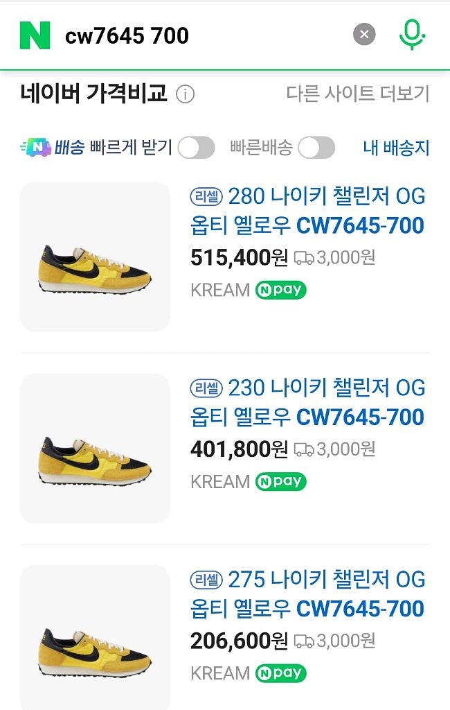 나이키 챌린져 OG 290 CW7645-700--5