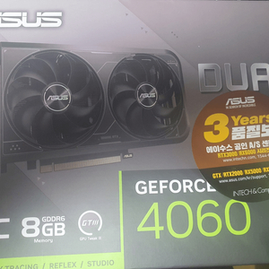ASUS DUAL 지포스 RTX 4060
