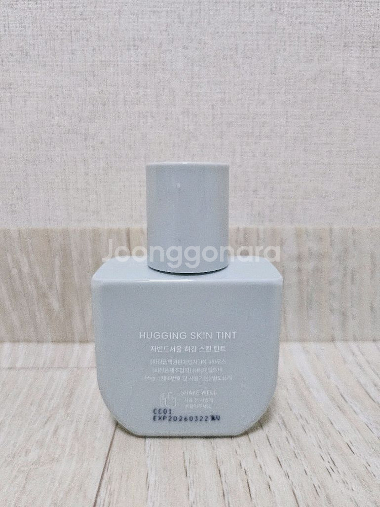 자빈드 서울 허깅 스킨 틴트 03호 에어리 뉴트럴--1